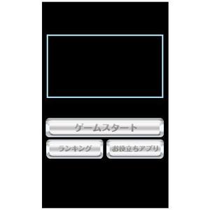 noramimiさんのゲームアプリの画像素材（アイコン、ボタンなど）への提案