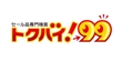 tokubai_logo.jpg