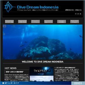 neomasu (neomasu)さんのダイビングクルーズ会社「Dive Dream Indonesia」のロゴ作成への提案