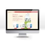 Studians (ROISH)さんの東北地方向けITスクールのWebデザイン（コーディングなし）への提案