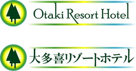 ki-to (ki-to)さんのリゾートホテルのロゴへの提案