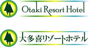 ki-to (ki-to)さんのリゾートホテルのロゴへの提案