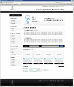 COCORO WORKS -ココロワークス- (cocorow)さんのWEBサイトのトップページデザイン(コーディング不要)への提案