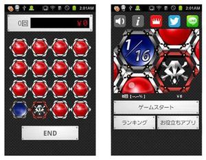 さんのゲームアプリの画像素材（アイコン、ボタンなど）への提案