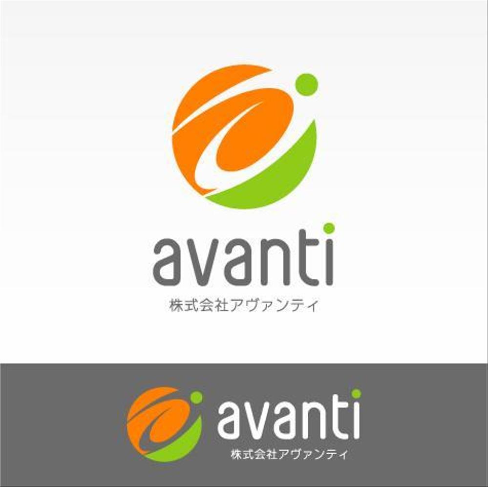 「株式会社 アヴァンティ」のロゴ作成