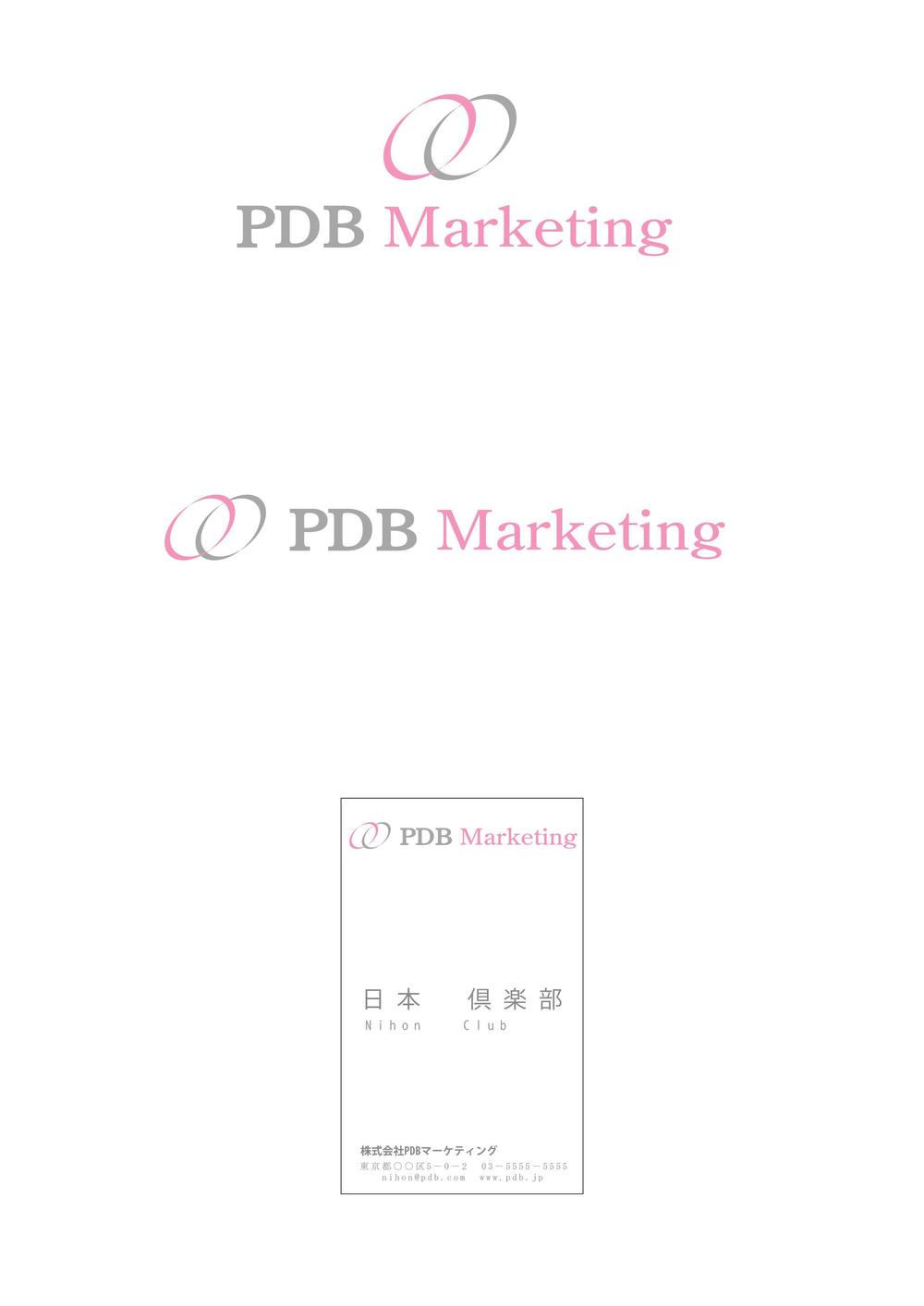 PDBmarketing_logo.jpg