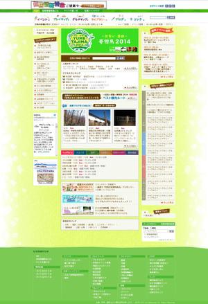 t_cassis (triple_cassis)さんの地域ポータルサイトのデザインリニューアルへの提案