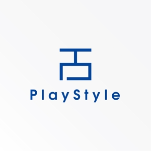 tanaka10 (tanaka10)さんの「プレイスタイル/PlayStyle」のロゴ作成への提案