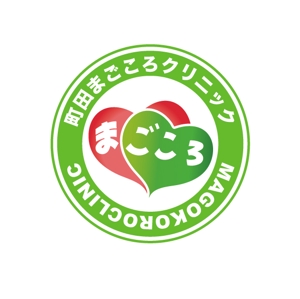 claire design (Yanagisawa)さんのクリニック（心療内科・精神科）のロゴへの提案