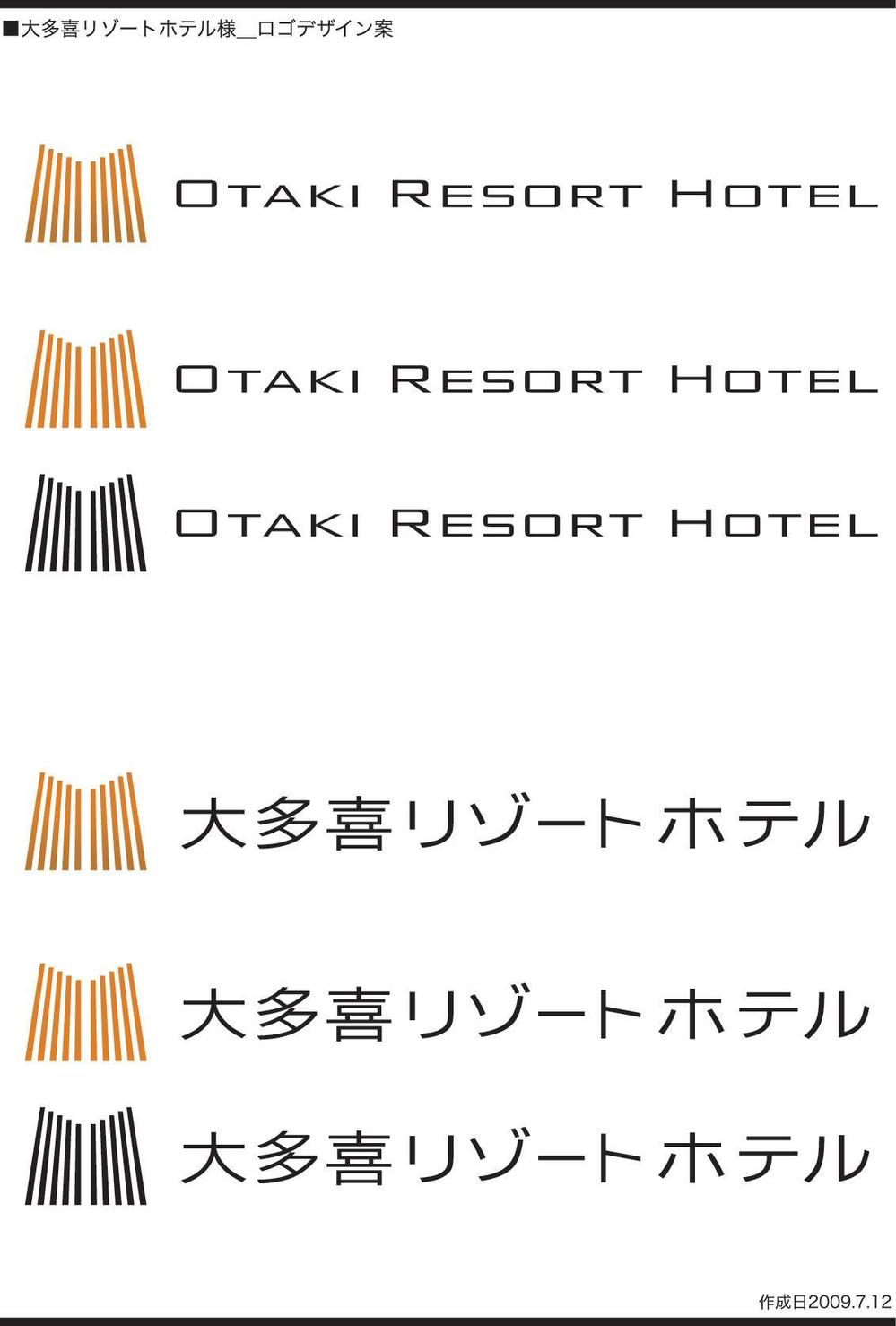 リゾートホテルのロゴ