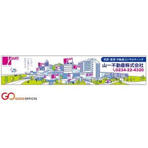 GOOD_OFFICES (GOOD_OFFICES)さんの看板のイラストレーションへの提案