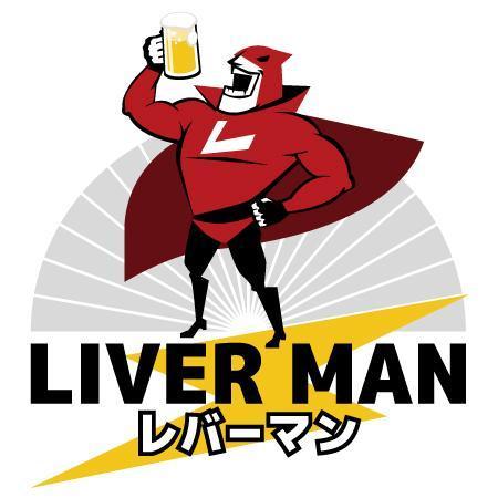 w_monaka (w_monaka)さんの30代以降の酒飲みサラリーマン向け！呑んだ翌日以降の身体を労るサプリメントのロゴ募集！への提案