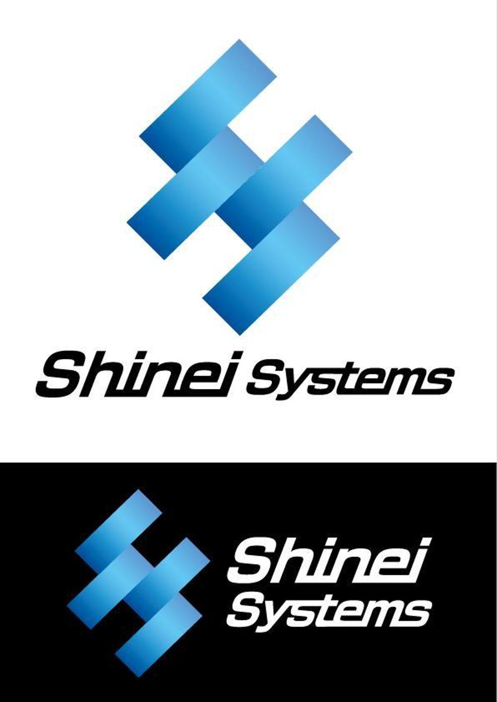 SHINEI1.jpg