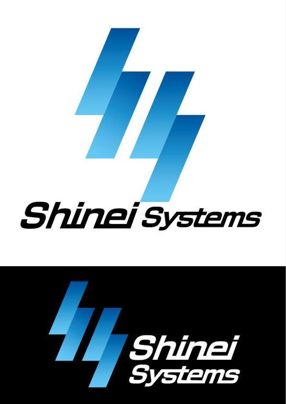 SHINEI2.jpg