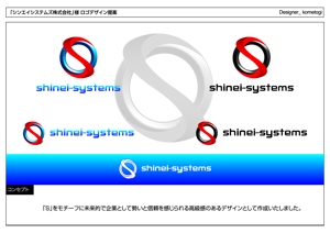 kometogi (kometogi)さんの「WEBデザイン会社のロゴ作成」のロゴ作成への提案