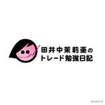 TURTLE STUDIO (Turtle_Studio)さんの「田井中」のロゴ作成への提案