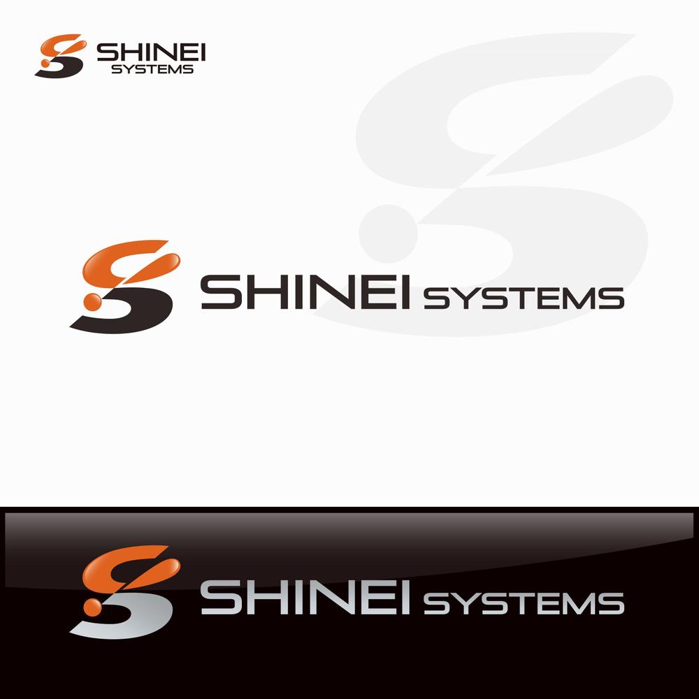 Shinei systems_2.jpg