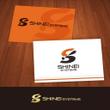 Shinei systems_3.jpg