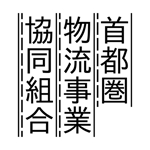 Yu Ishikawa (vivloom)さんの「首都圏物流事業協同組合」のロゴ作成への提案