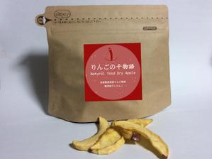ネコノセ (musana)さんの【乾燥りんご】商品ラベルデザイン募集への提案