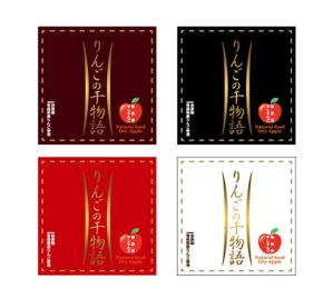 FISHERMAN (FISHERMAN)さんの【乾燥りんご】商品ラベルデザイン募集への提案
