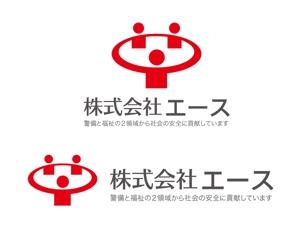 Kenji Tanaka (Outernationalist)さんの高齢者向け福祉サービスと警備サービスの会社ロゴマークへの提案