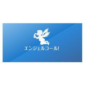 noramimiさんの鬼電アプリ、アイコン募集への提案