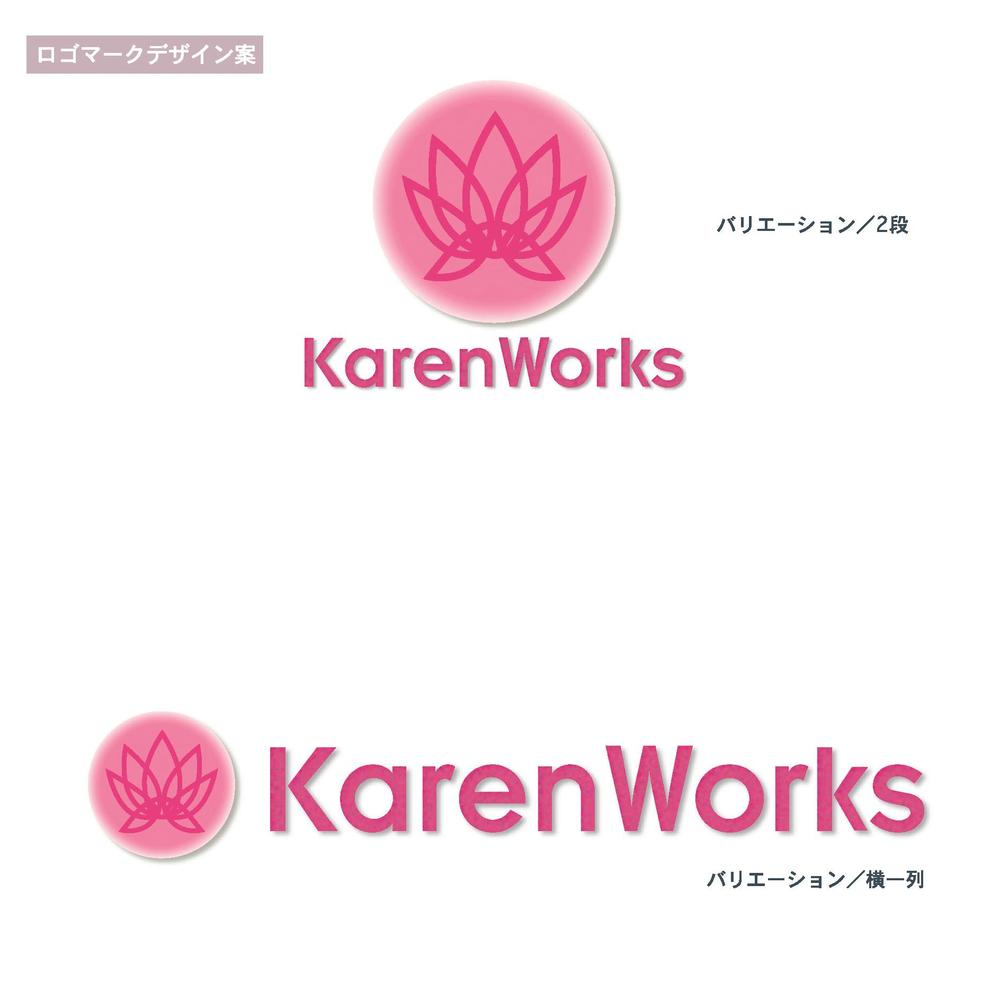 karenworks_logo.gif