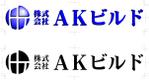 Gallium-ガリウム- (gallium)さんの「株式会社AKビルドのロゴ募集」のロゴ作成への提案