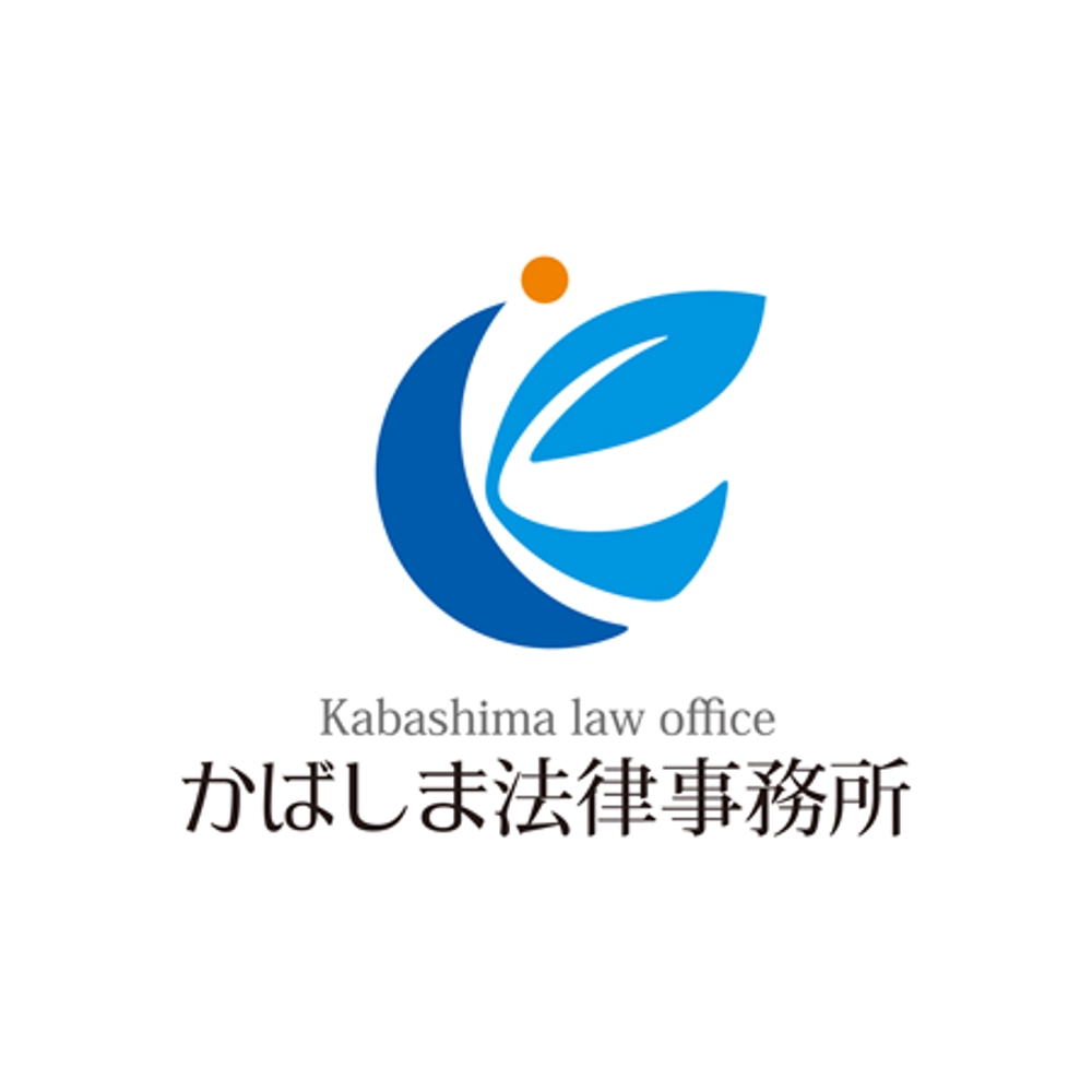 「かばしま法律事務所」のロゴ作成