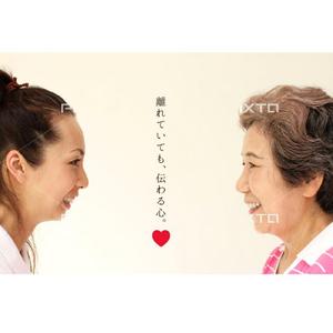 Veritas Creative (veritascreative)さんの高齢者見守りサービスのキービジュアル作成への提案