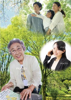 水落ゆうこ (yuyupichi)さんの高齢者見守りサービスのキービジュアル作成への提案