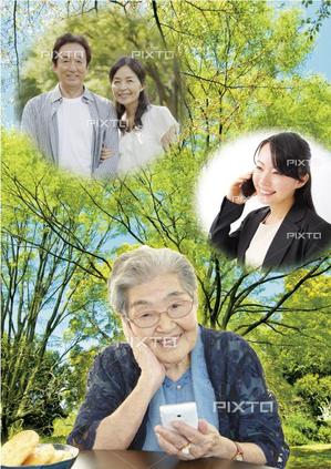 水落ゆうこ (yuyupichi)さんの高齢者見守りサービスのキービジュアル作成への提案