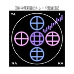saiga 005 (saiga005)さんの「田井中」のロゴ作成への提案
