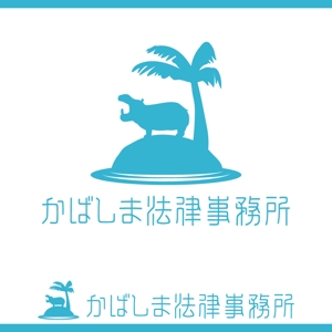 illustyasan (illustyasan)さんの「かばしま法律事務所」のロゴ作成への提案