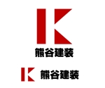 Lotustudioさんの「熊谷建装」ｏｒ｢kumagaikensou｣のロゴ作成への提案