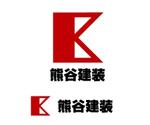 Lotustudioさんの「熊谷建装」ｏｒ｢kumagaikensou｣のロゴ作成への提案