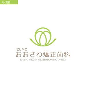 SHIROさんの「いずも　おおさわ矯正歯科」のロゴ作成への提案