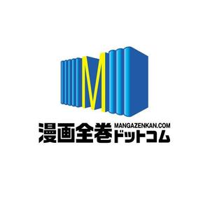 漫画全巻ドットコム のロゴの事例 実績 提案一覧 Id 9260 ロゴ作成 デザインの仕事 クラウドソーシング ランサーズ