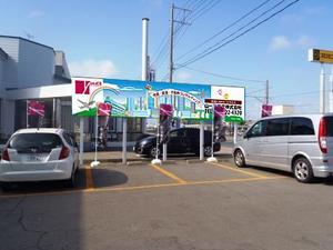 さんの看板のイラストレーションへの提案