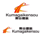 Tc Co.,Ltd. (07060217)さんの「熊谷建装」ｏｒ｢kumagaikensou｣のロゴ作成への提案