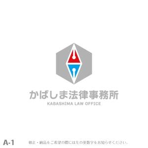 yuizm ()さんの「かばしま法律事務所」のロゴ作成への提案