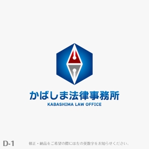 yuizm ()さんの「かばしま法律事務所」のロゴ作成への提案