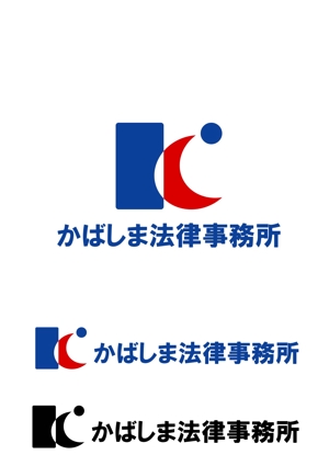 kikujiro (kiku211)さんの「かばしま法律事務所」のロゴ作成への提案