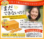 kirinsanさんの【800x700のファーストビューのみ】女性用商品LPの制作への提案