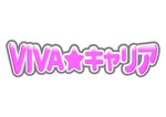 renamaruuさんの「VIVA★キャリア」のロゴ作成への提案
