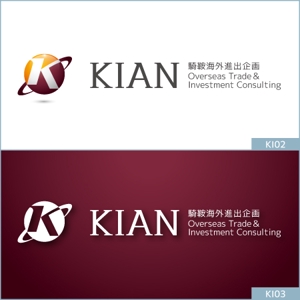 neomasu (neomasu)さんの「騎鞍海外進出企画　 KIAN Overseas Trade＆Investment Consulting」のロゴ作成への提案