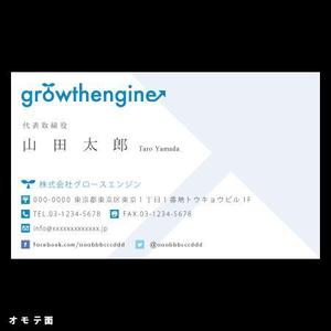 Zzz design (Zzz_design)さんの「growthengine」の名刺デザインへの提案