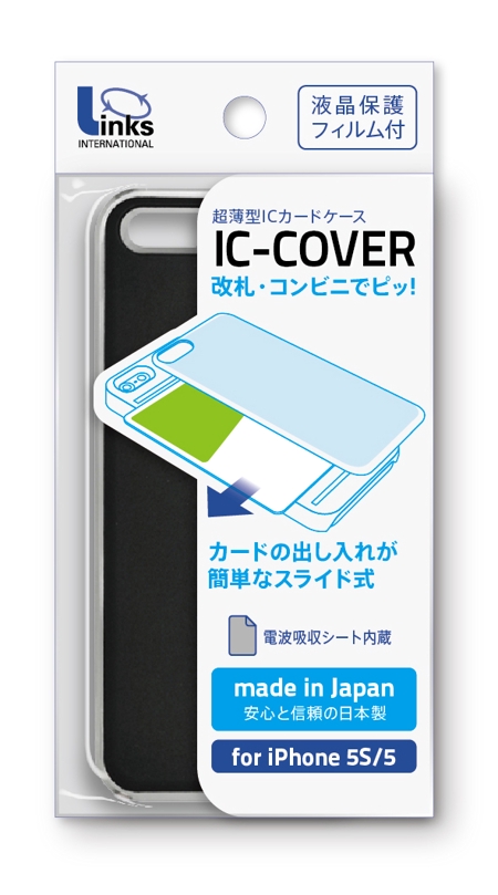 Littlevoiceさんの事例 実績 提案 Icカード対応iphone 5s 5専用ケースのパッケージデザイン Tachittoの記 クラウドソーシング ランサーズ
