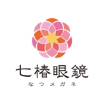 konodesign (KunihikoKono)さんの「なつメガネ　七椿眼鏡」のロゴ作成への提案